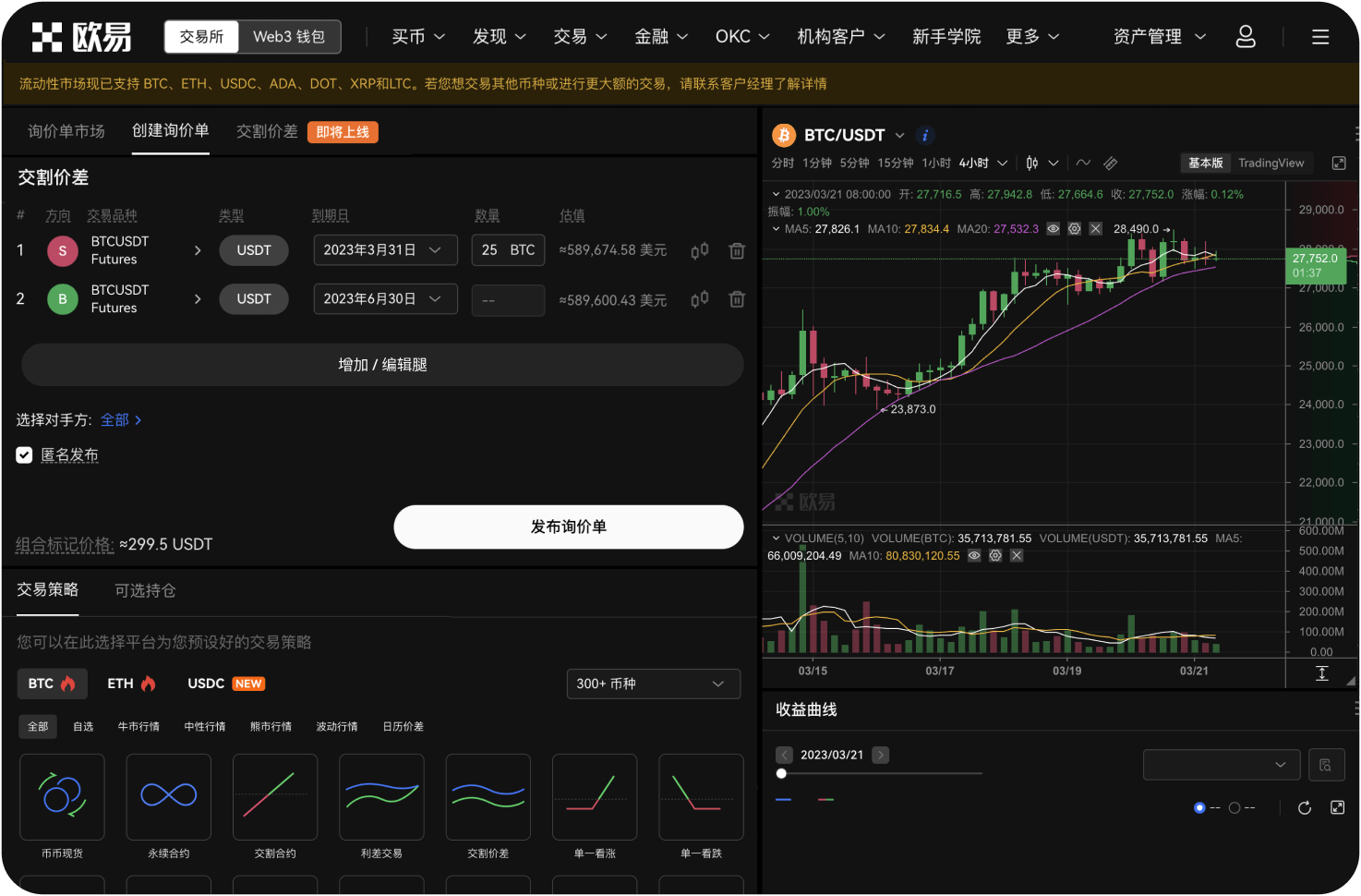 自动化交易中如何应对黑天鹅事件
